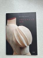Japanse patroon techniek: Pattern magic vol. 2, Ophalen of Verzenden, Nieuw, Vrouw, Overige merken