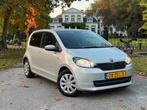 Skoda Citigo 1.0 T 44KW 2013 Grijs 5-deurs Navi - Airco 5drs, Auto's, Skoda, Euro 5, Stof, Zwart, 840 kg