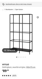IKEA Vittsjo kast, Huis en Inrichting, Woonaccessoires | Kamerschermen, Ophalen, Zo goed als nieuw