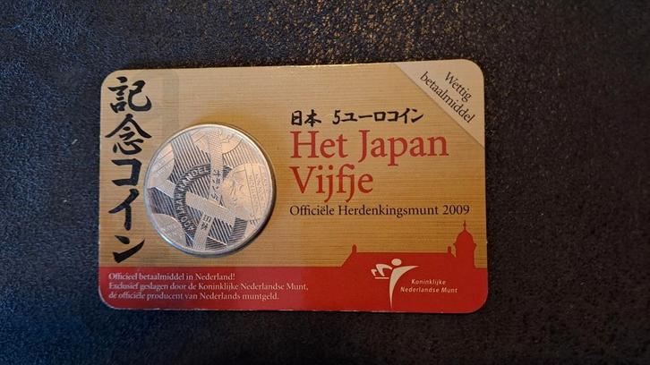 Het Japan Vijfje 2009, Postzegels en Munten, Munten | Europa | Euromunten, 5 euro, Overige landen, Zilver, Ophalen of Verzenden