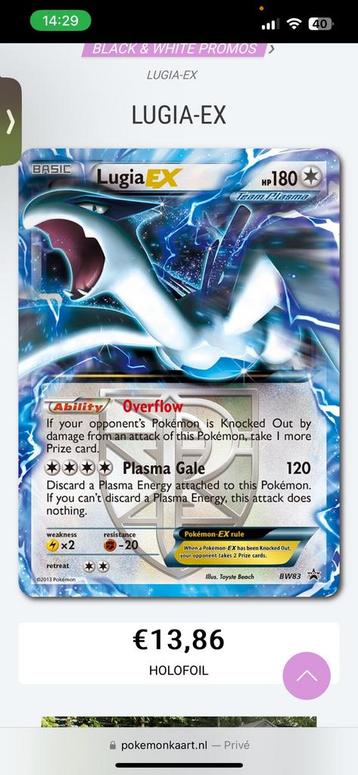 Pokémon kaart EX beschikbaar voor biedingen