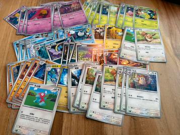 Pokemon chinese kaarten 151C serie beschikbaar voor biedingen