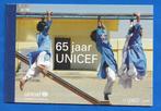 Prestigeboekje 34 - 65 jaar UNICEF 2011, Verzenden, Na 1940, Postfris