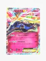 Pokémon - MMB - 023/049 - Xerneas - EX - Non Holo, Verzenden, Zo goed als nieuw, Losse kaart, Foil