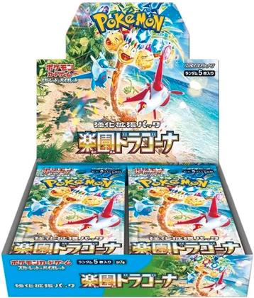 Paradise Dragona Booster Box (sv7a) - Japanese Pokemon Seale beschikbaar voor biedingen