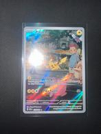 Pikachu 173, Hobby en Vrije tijd, Verzamelkaartspellen | Pokémon, Ophalen, Zo goed als nieuw