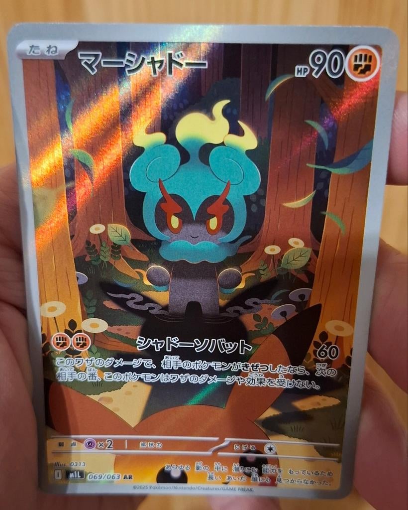 Marshadow met Pikachu! Hype pokemonkaart!, Ophalen of Verzenden, Zo goed als nieuw