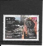 Nepal toerisme, Ophalen of Verzenden, Gestempeld, Oost-Azië