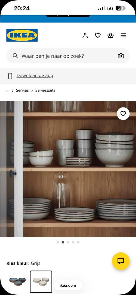 Ikea GLADELIG bordenset - grijs, diverse maten - serviesset, Huis en Inrichting, Keuken | Servies, Gebruikt, Bord(en), Effen, Keramiek