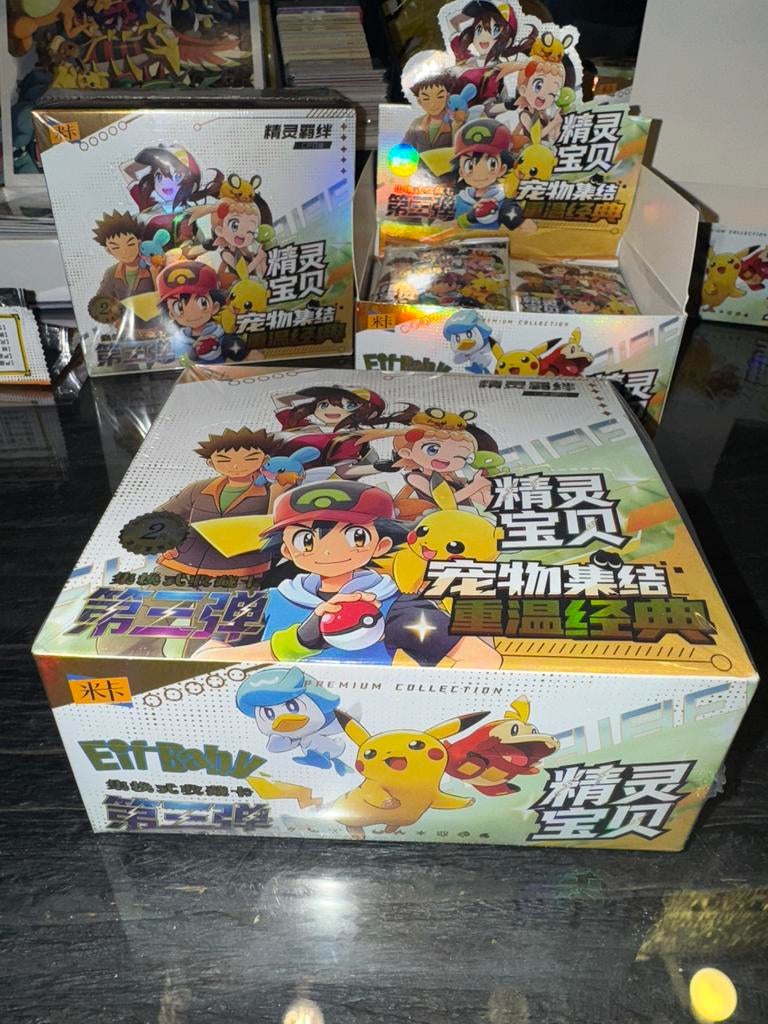 Eif baby booster box, Ophalen of Verzenden, Zo goed als nieuw, Boosterbox