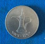 1 Dirham munt Verenigde Arabische Emiraten (1973), Ophalen of Verzenden, Midden-Oosten, Losse munt