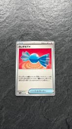 Rare Candy, Ophalen of Verzenden, Zo goed als nieuw