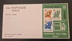 Indonesie 1988 - FDC SHP 13 - Olympiade XXlV Seoul, Postzegels en Munten, Ophalen of Verzenden, Gestempeld, Zuidoost-Azië