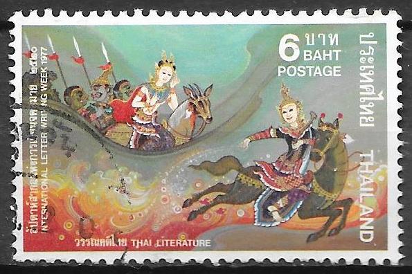 Thailand: Mi. 853 uit 1977   paarden, Ophalen of Verzenden, Gestempeld, Zuidoost-Azië