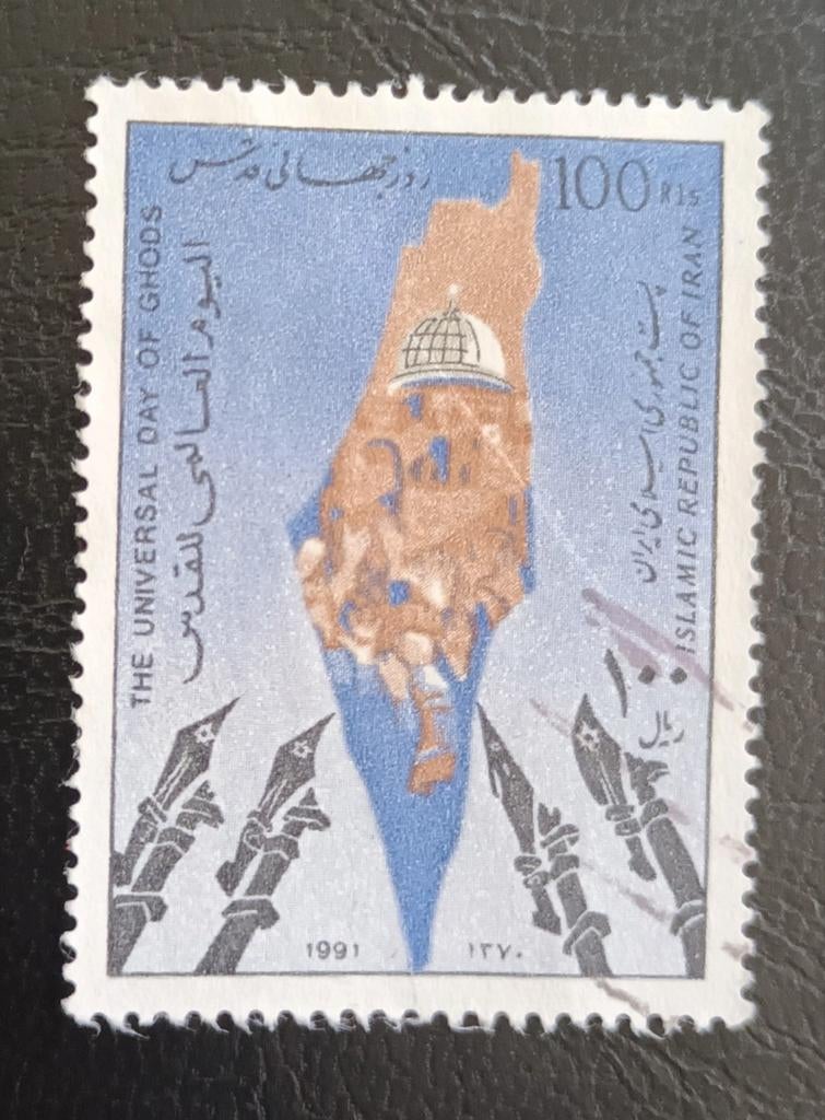 İran 1991 pz Jerusalem int day ,landkaart, Postzegels en Munten, Verzenden, Gestempeld, Midden-Oosten