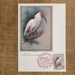 Japan FDC No. 427 1981 The 50th Anniversary  National Parks, Ophalen, Gestempeld, Oost-Azië