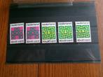 1973 - 5 kinderzegels 2 waarden (451d), Postzegels en Munten, Postzegels | Nederland, Verzenden, Gestempeld