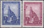Verenigde Naties New York -VN1.07- 1958-Gebouwen Vergadering, Postzegels en Munten, Postzegels | Amerika, Verzenden, Noord-Amerika