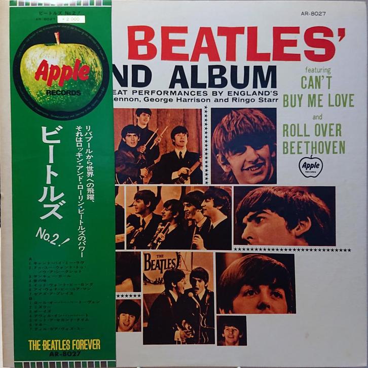 Beatles – Second Album (Japan 1973), Cd's en Dvd's, Vinyl | Pop, Gebruikt, 1960 tot 1980, 12 inch, Ophalen of Verzenden
