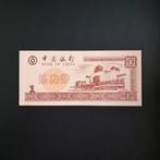 Rijstcoupon China #040, Verzenden, Centraal-Azië, Los biljet