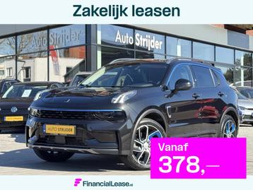Lynk & Co 01 1.5 Hybrid | panodak | blindspot | el.achterkle beschikbaar voor biedingen