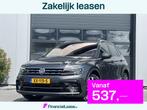 Volkswagen Tiguan 2.0 TSI 4M. Highline Panno/Trekhaak, Auto's, Automaat, Gebruikt, Euro 6, 1984 cc