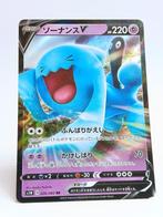 Pokémon - s1W - Sword - Wobbuffet - 026/060 - V - Japans, Hobby en Vrije tijd, Verzamelkaartspellen | Pokémon, Verzenden, Zo goed als nieuw