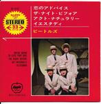 The Beatles EP (Japan), Cd's en Dvd's, Vinyl Singles, 7 inch, Ophalen of Verzenden, Zo goed als nieuw, Pop