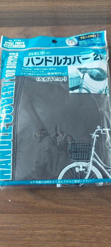 Fietstasje beschikbaar voor biedingen