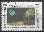 Afghanistan 1984 - Yvert 1160 - Apollo XI - 17 Afg. (ST), Postzegels en Munten, Verzenden, Gestempeld, Oost-Azië