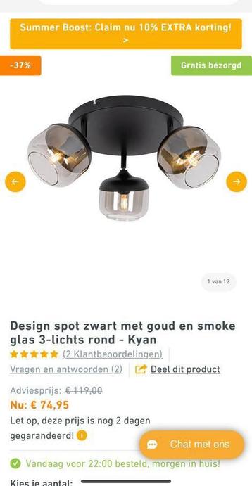 Lamp Qazqa beschikbaar voor biedingen
