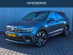 Volkswagen Tiguan Allspace 1.5 TSI HL Bus R 7p. | 3X R-Line, Adaptive Cruise Control, Euro 6, 4 cilinders, 150 pk