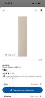1 Ikea Forsand Grijsbeige deur 50x229 - Gratis ophalen, Ophalen, 200 cm of meer, 50 tot 100 cm, Zo goed als nieuw