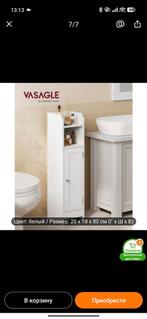 Wastafelkast - Nieuwstaat, Minder dan 50 cm, Ophalen of Verzenden, Zo goed als nieuw, Minder dan 25 cm