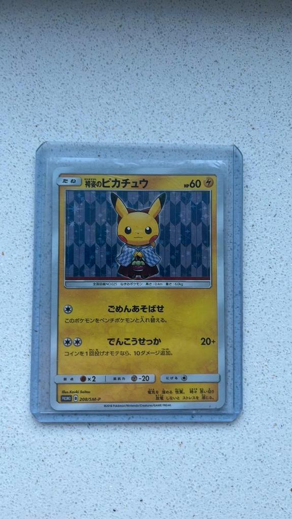 Kimono Pikachu 208/SM-P - Japanse Promo Kaart, Hobby en Vrije tijd, Verzamelkaartspellen | Pokémon, Zo goed als nieuw, Losse kaart