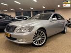 Mercedes-Benz S-klasse 350*Soft Close*Nightvision*Eerste Eig, Auto's, Mercedes-Benz, Automaat, 1780 kg, Achterwielaandrijving