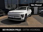 Hyundai Kona Electric Comfort Smart 65.4 kWh | Adaptieve Cru, Auto's, Hyundai, 34 min, Met garantie (alle), Wit, 420 min