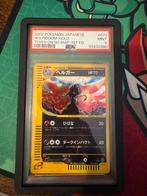 Houndoom - Town on no map PSA 9, Hobby en Vrije tijd, Verzamelkaartspellen | Yu-gi-Oh!, Ophalen of Verzenden, Zo goed als nieuw