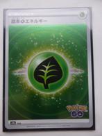 Grass Energy s10b, Japans (Pd3), Ophalen of Verzenden, Zo goed als nieuw, Losse kaart