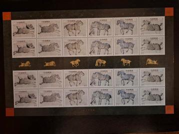 China 2001 Paarden reliëfs Zhaoling Mausoleum  beschikbaar voor biedingen