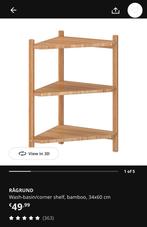 Ikea Ragrund for Sale, Ophalen of Verzenden, Zo goed als nieuw