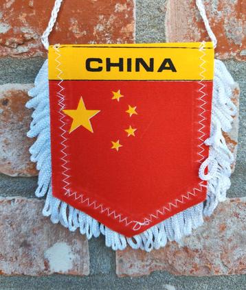 China 1980 prachtig vaantje vaan wimpel
 beschikbaar voor biedingen