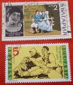 Bulgarije / Bulgaria - 2x Personen, Verzenden, Bulgarije, Gestempeld