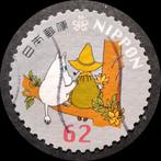 Japan 8934, Postzegels en Munten, Ophalen of Verzenden, Oost-Azië