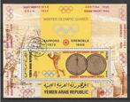 Jemen - YAR 1968  Olympische Winterspelen, Postzegels en Munten, Verzenden, Gestempeld, Midden-Oosten