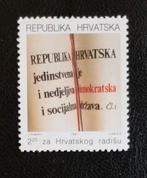 Kroatië MI Z15A, Kroatië, Ophalen of Verzenden, Overige landen, Postfris