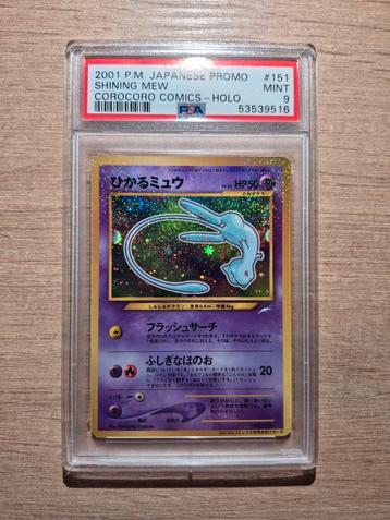 pokemon shining corocoro mew holo japan promo mint psa 9 beschikbaar voor biedingen