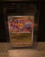 Kanazawa's Pikachu, Hobby en Vrije tijd, Verzamelkaartspellen | Pokémon, Ophalen of Verzenden, Nieuw, Losse kaart, Foil