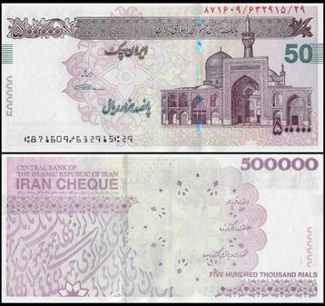 Iran 2014 t/m 2025, 500.000 t/m 2 Miljoen Rials (UNC) beschikbaar voor biedingen