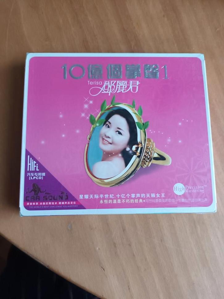 Teresa Teng - 3CD Box - Sealed - Collectors Item, Cd's en Dvd's, Cd's | Overige Cd's, Ophalen of Verzenden